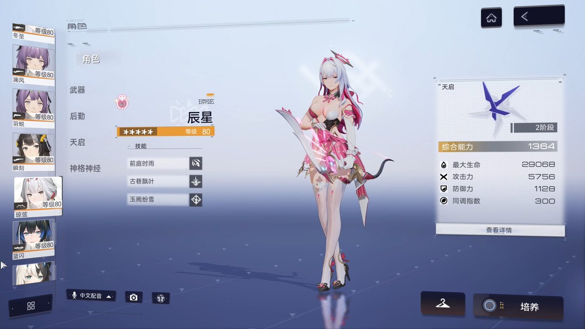 Han1Meng's tweet photo. @lucifugeP https://t.co/mDt13ofSw9