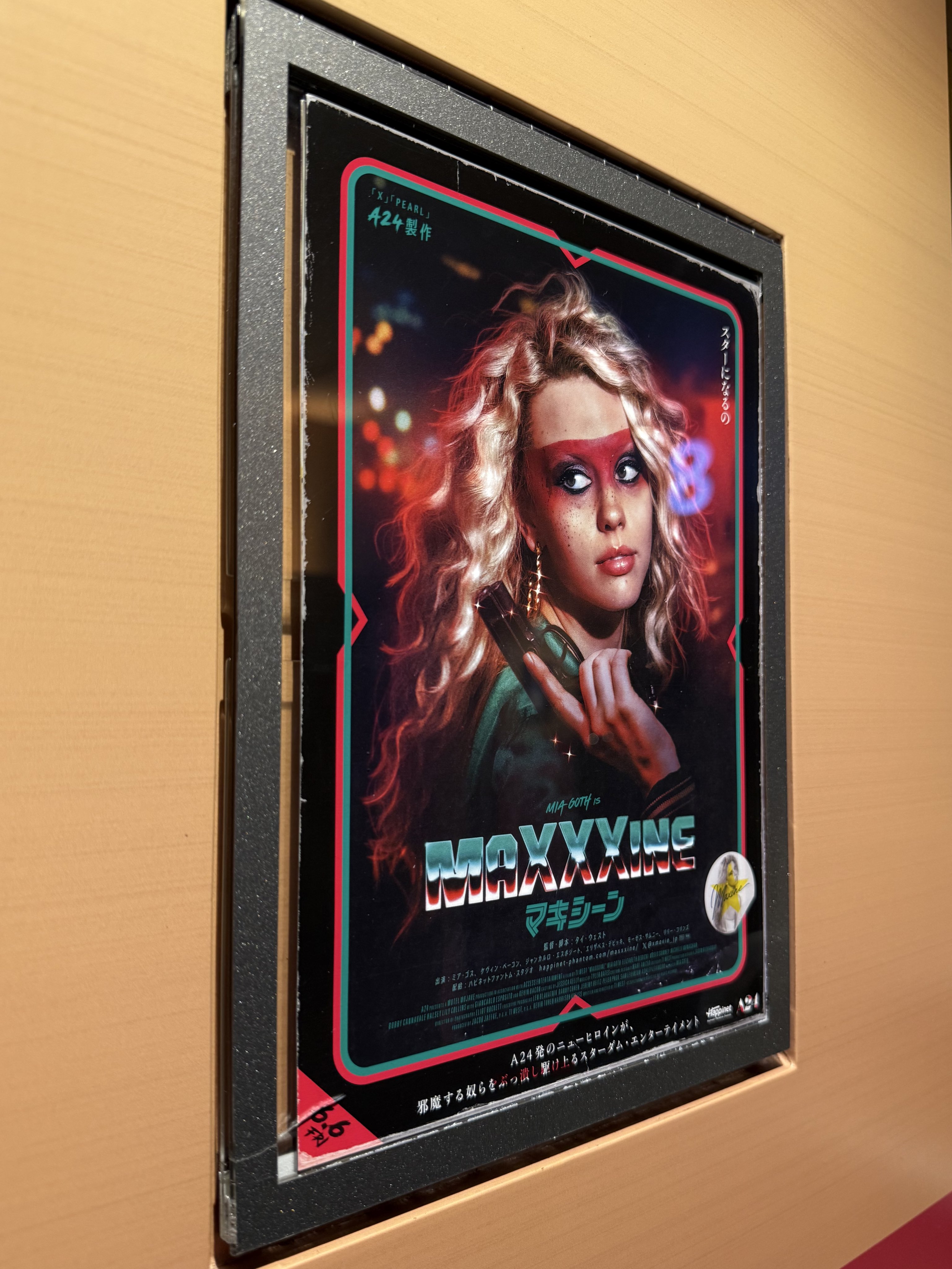 A24 マキシーン MAXXXINE pearl パンフレット X パール マキシーン