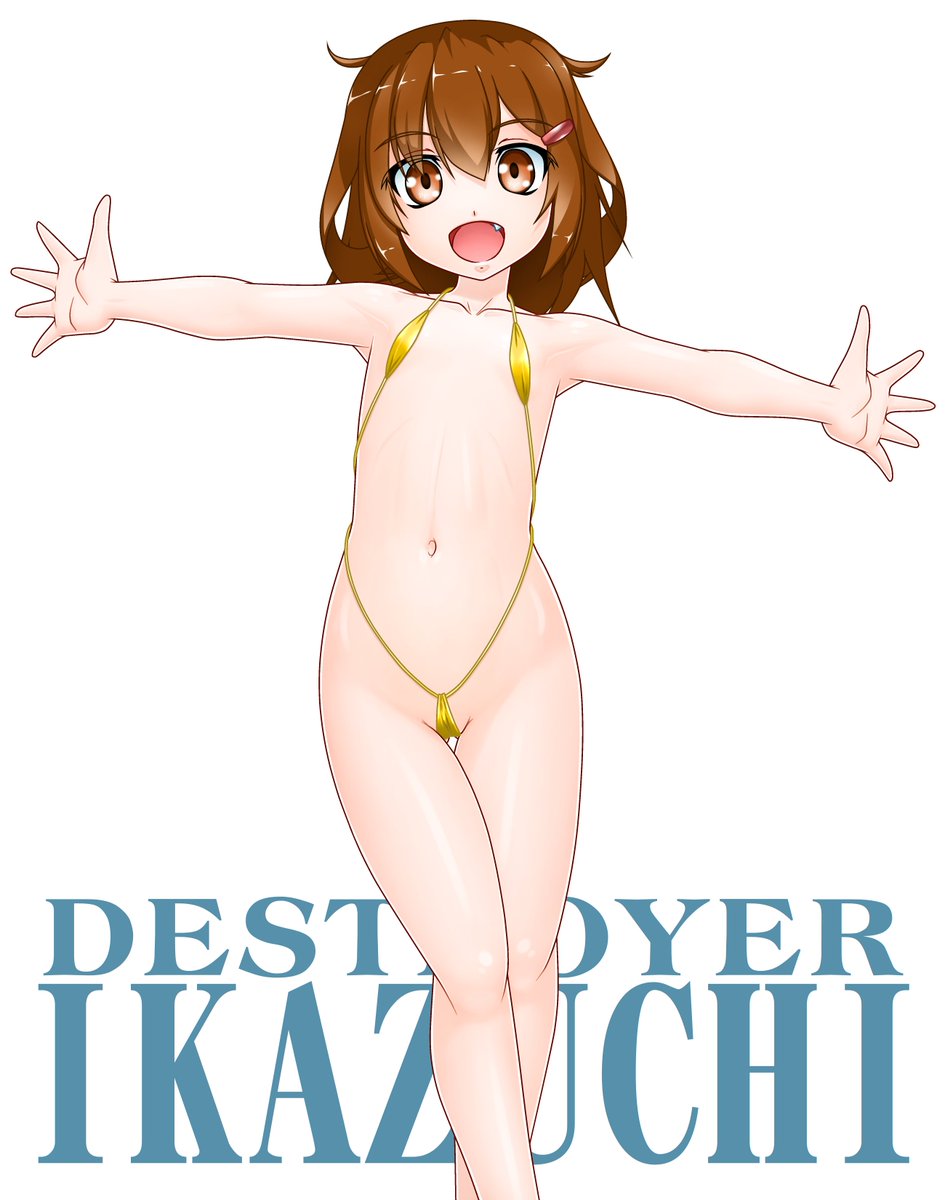 #水着からしか得られない栄養があるので見た人も貼る 