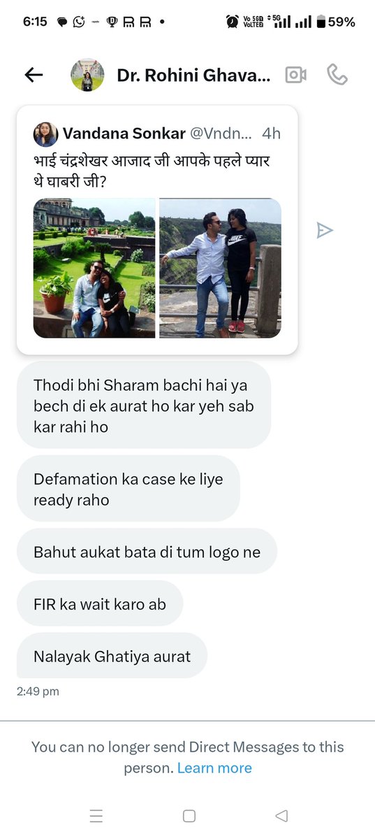 धमकी मिल रही हैं मुझे।
🤔