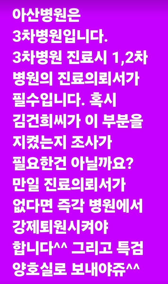 신숭겸 (@sdwpd7) on Twitter photo 