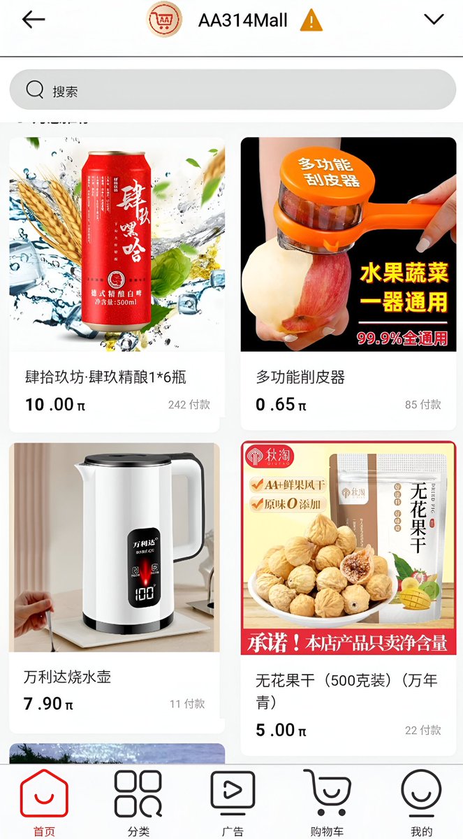 PiByChristian's tweet photo. 🚨MONDAY SPOTLIGHT ON PI NETWORK ECOSYSTEM
Today, we’re shining a light on: AA314MALL🛒🛍️
Shop from food and fashion to smartphones and household appliances. pay directly with $Pi 🤯
AA314Mall proves Pi is not just a speculative asset..👇
#PiNetwork #Web3 #BuiltOnPi $ICE $TON https://t.co/ThErZjew3Y