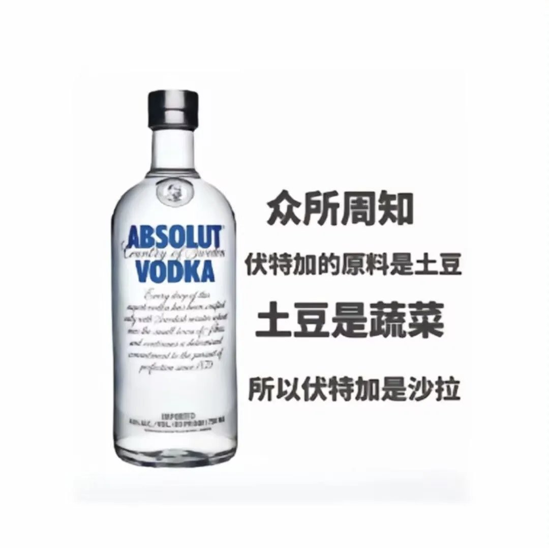 有道理，来份沙拉