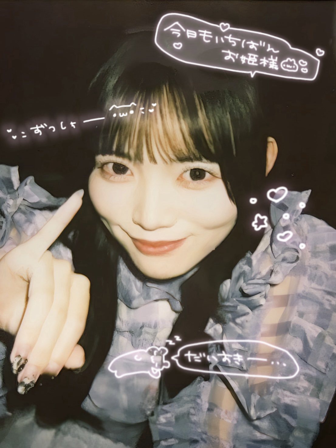 真鍋凪咲 （CUTIE STREET） | 6月28日に20歳を迎えました🦋 私