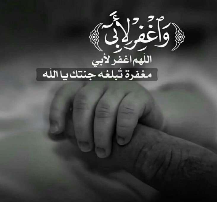 ° رنـــَــ𝑵ـــــَــــد ꨄ︎ ° tweet media