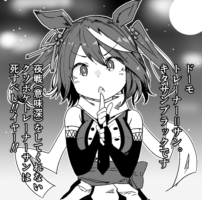 今日はウシミツアワーまで作業しそうなので忍者?を貼っておきます。 