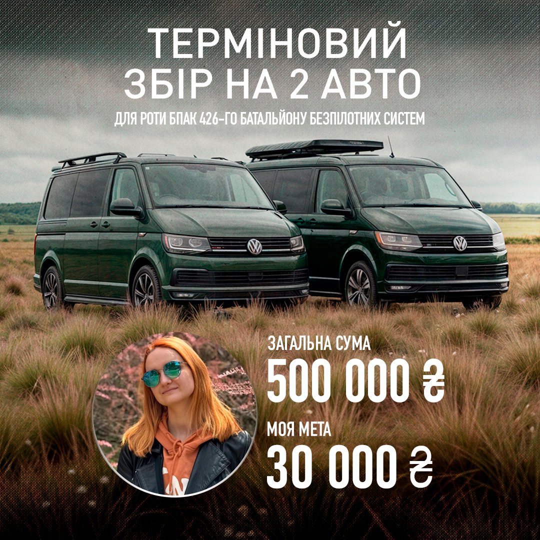 _cmml's tweet photo. Фанкон закінчився, але в мене ще лишилися подаруночки... Тому долучилася до збору для свого друга 💓 до мети залишилося всього 100к, тому дивіться в треді, що можна виграти! https://t.co/qcMXUTGiVo
