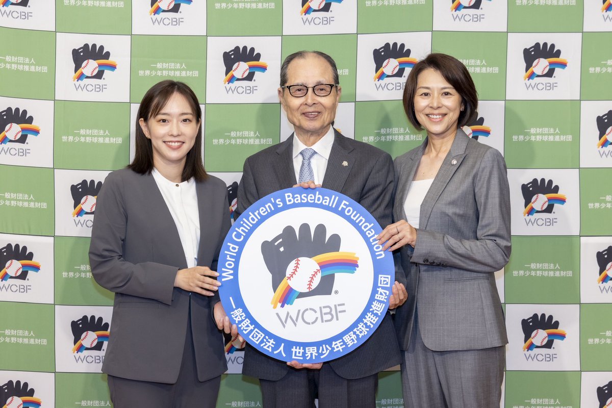 📢お知らせ📢
WCBFに初の女性評議員が加わりました🎉
#石川佳純 さん（元プロ卓球選手）
と
#王理恵 さん（王理事長のご息女）です！
女性目線の新しい風に期待です✨

#wcbf #王貞治