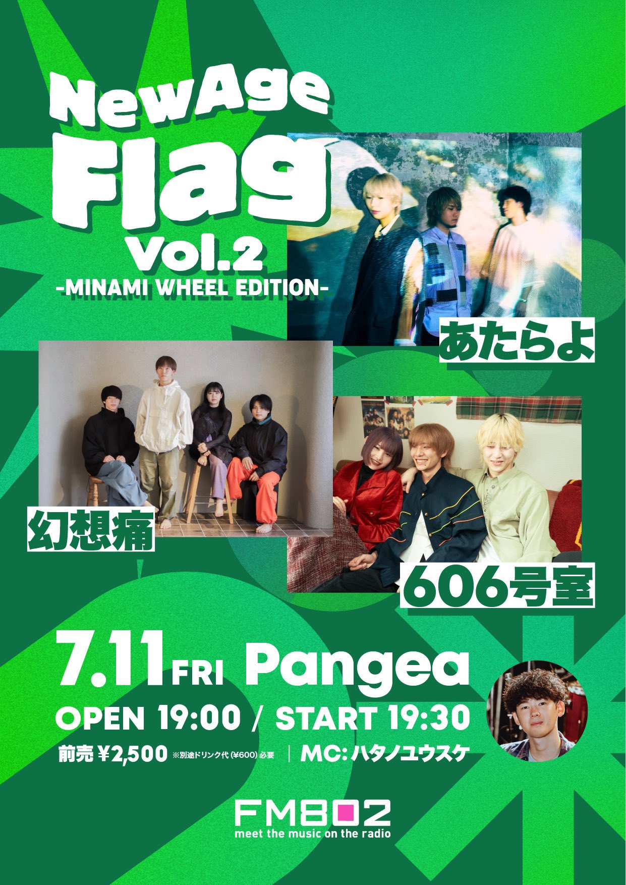訳あり超特価の通販 FM802 MINAMI WHEEL on X:  趣味