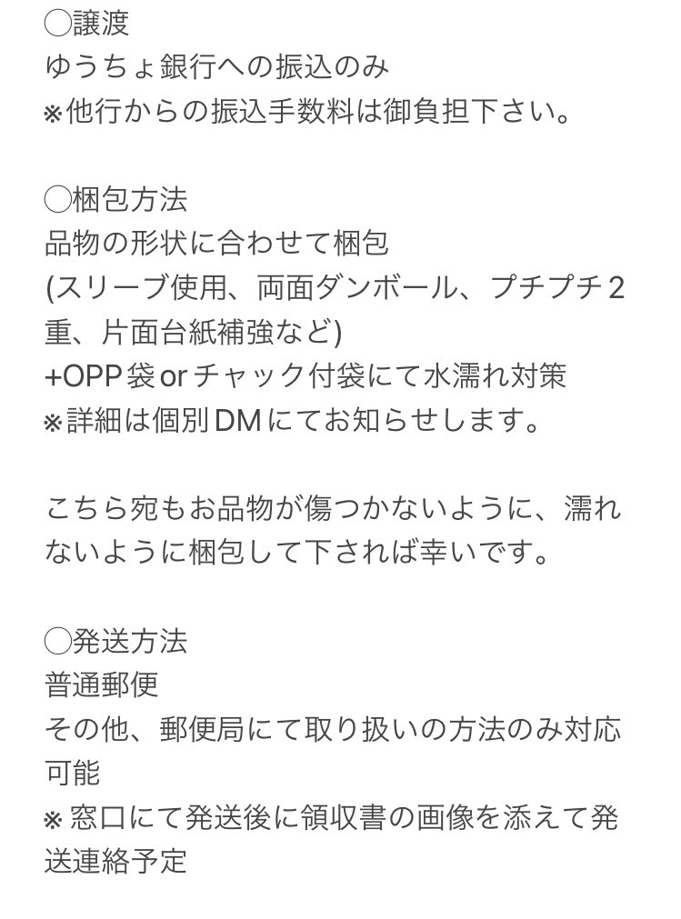 あーたん。@取引用/★ツイフィあり tweet media