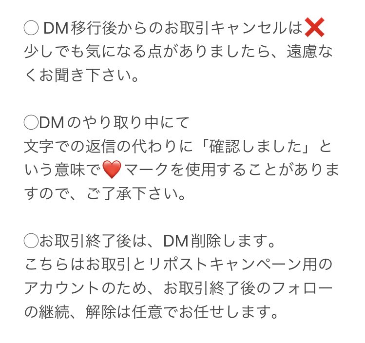 あーたん。@取引用/★ツイフィあり tweet media