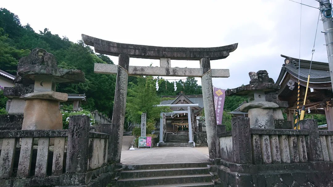 takase_daibo's tweet photo. あじさい神社🐌として知られる粟井神社(観音寺市粟井町)⛩️とDJ・1(AF12)🛵
#dj1 #af12 #粟井神社 #あじさい神社 #藤目城 #原付 #ホンダ #梅雨 #ガクアジサイ #アジサイ #紫陽花 #観音寺市 https://t.co/qy6FOahqFV