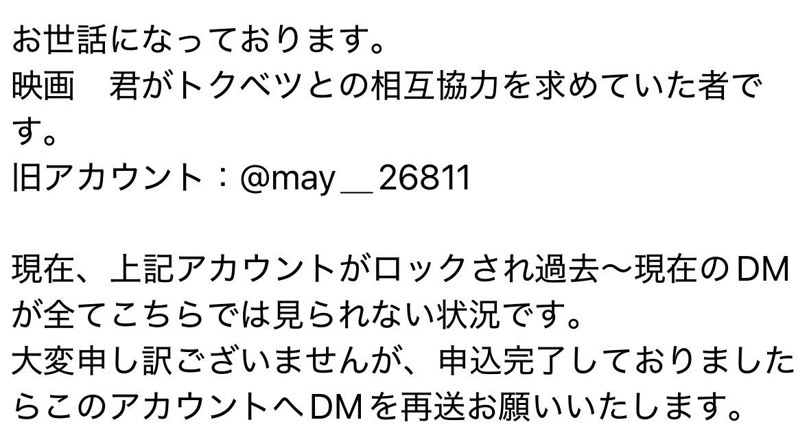 🐇𓂃𓂂⚪︎ tweet media