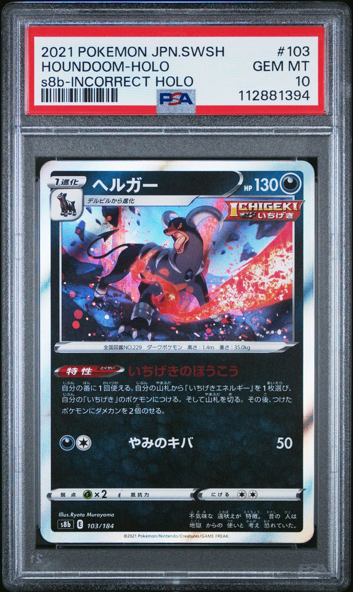 K0TEGAWA's tweet photo. Got some error cards back https://t.co/q38t9Lv8ZQ