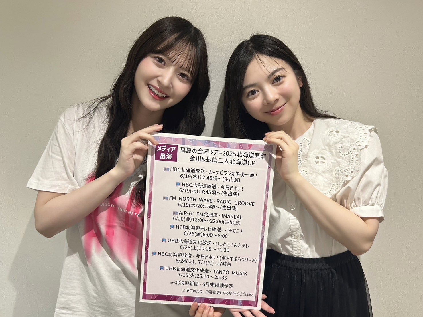 未開封〉乃木坂46 金川紗耶 BIGアクリルスタンド 真夏の全国ツアー