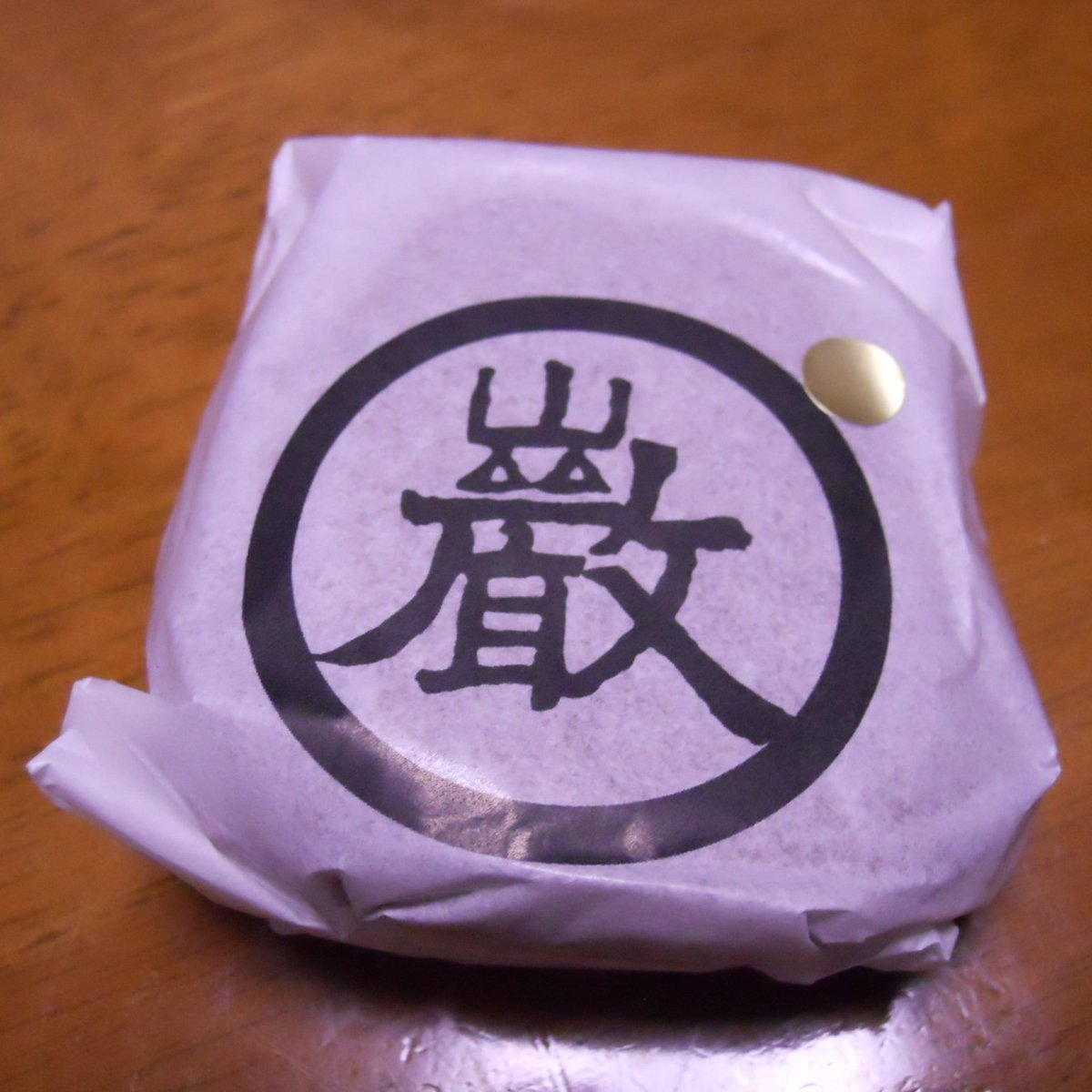 pinev456 tweet media