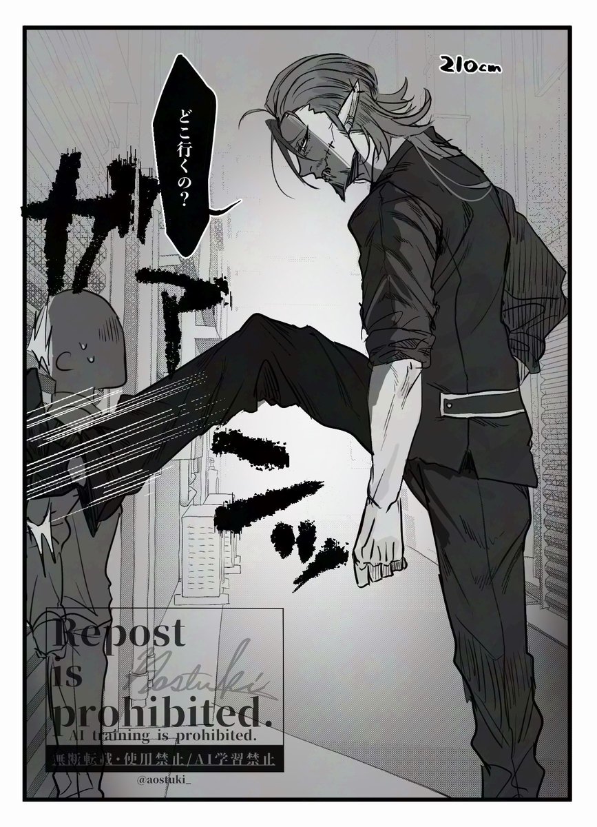 アダムパッパは割と描いてるんだけど、時折温度差がおかしい
2コマ漫画もどきは吸血鬼は自動ドア反応しないのでは?のネタから
2コマ目の息子はよそのこ 