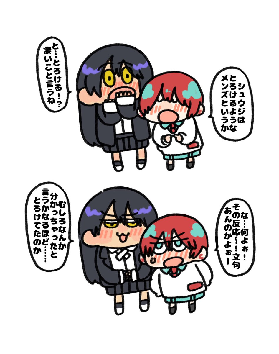 インタビューのやつ好きすぎる、言わせたくなる 
