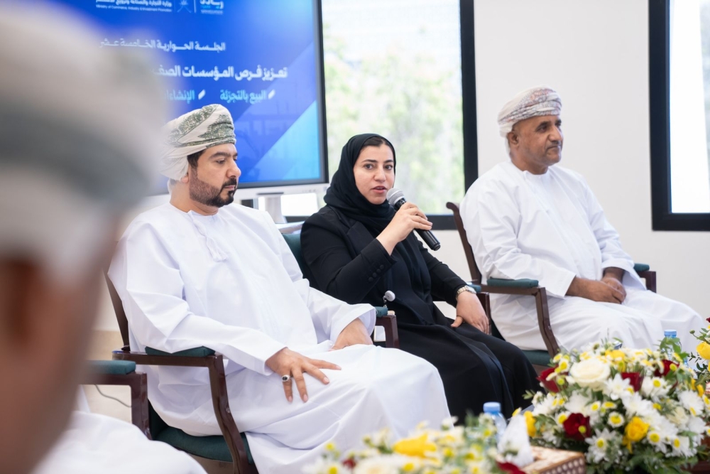 جلسة حوارية حول تمكين المؤسسات الصغيرة والمتوسطة في قطاعات البيع بالتجزئة والإنشاءات والصناعات التحويلية
#جريدة_عمان
 omandaily.om/article/1180638