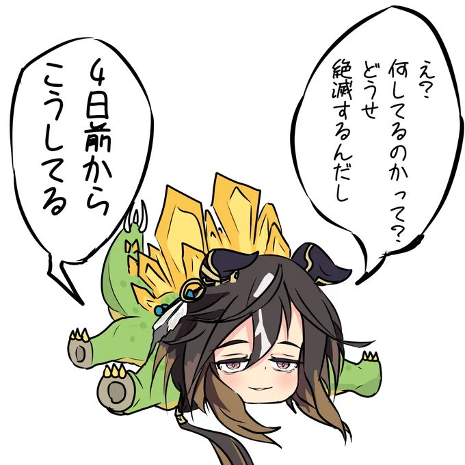 白亜紀の終わりが近く道端に
ステゴサウルスが倒れていたので
インタビューしてみた🎤📹
#ステイゴールド #イラスト 