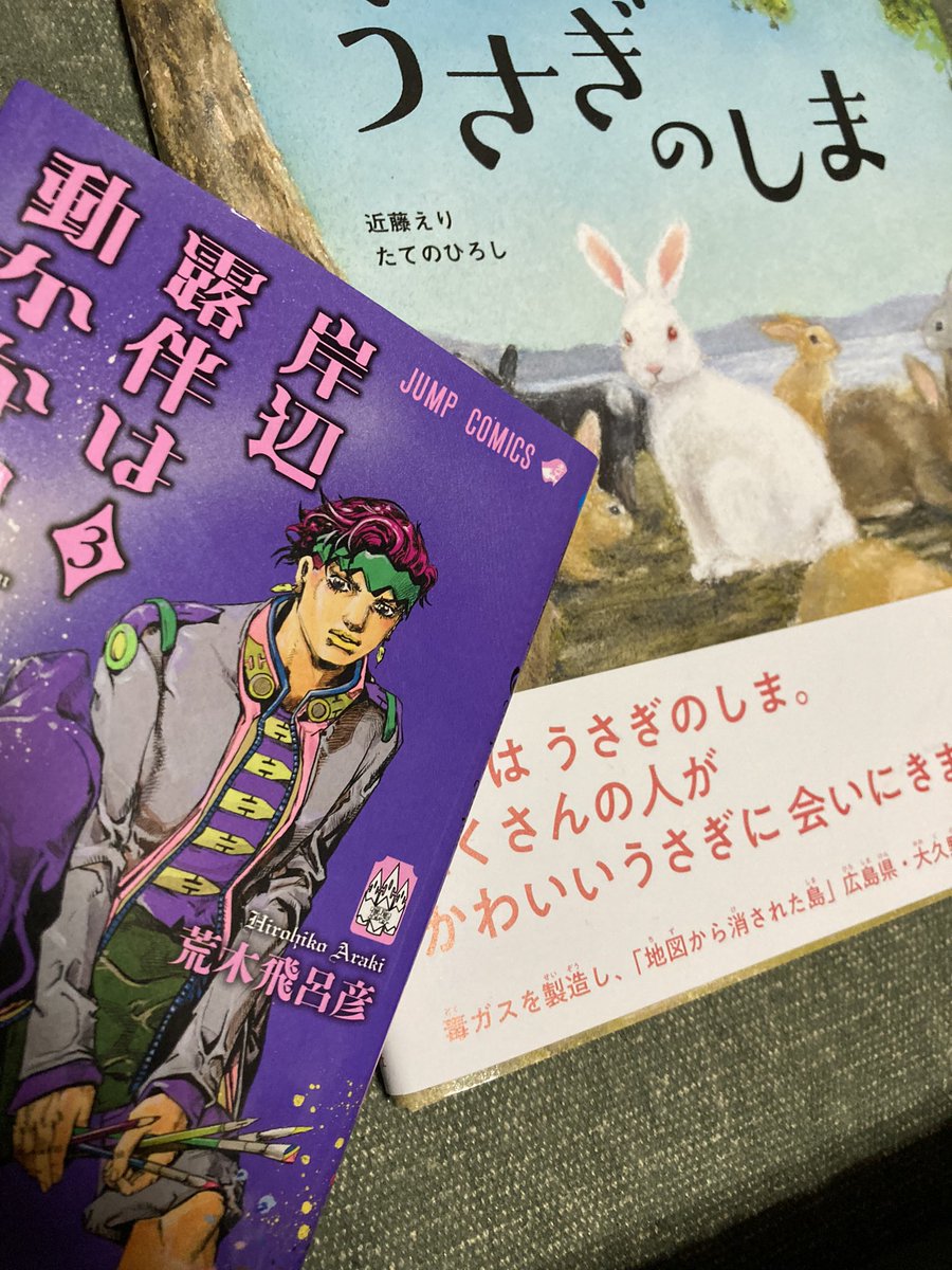 a_k_a_no9ma's tweet image. 