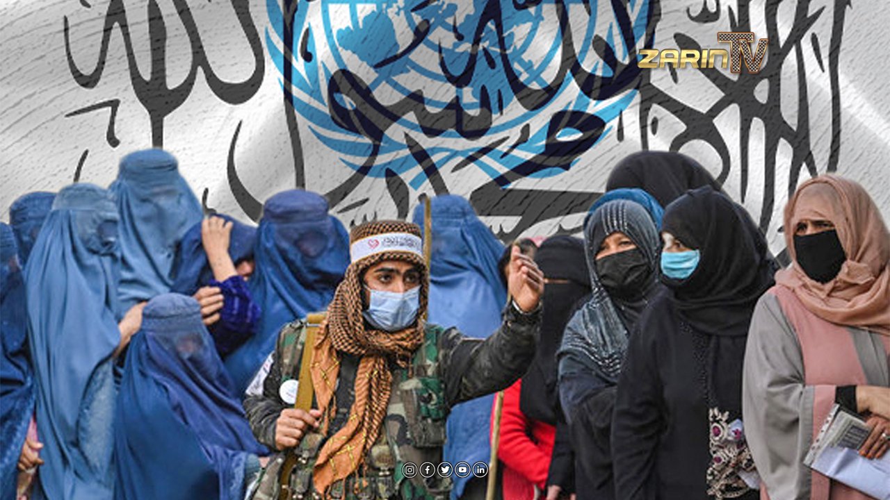 نهاد فراگیر زنان افغان خواستار اقدام عملی علیه آپارتاید جنسیتی