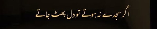 Maturity is when you realize:
