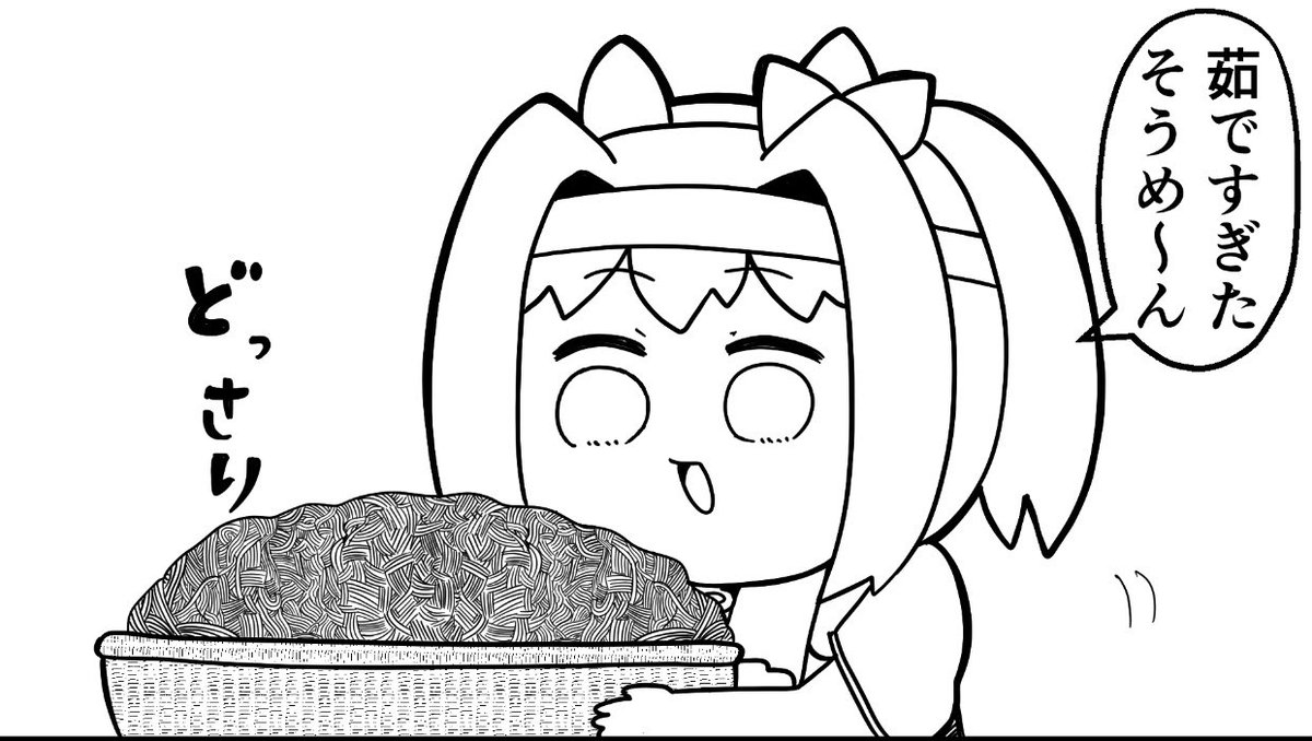 そうめん頑張った 