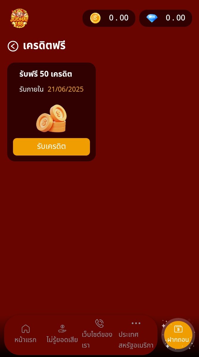 ProFree2499's tweet photo. เครดิตฟรีสมาชิกใหม่ 

โค้ด100👉 FREENEWNUMBER
โค้ด50👉 CREDIT50FORYOU
💥แต่50 เก่าใส่ได้นะเงื่อนไข?

https://t.co/6BKGInlFIV https://t.co/FZCTW1lZDi