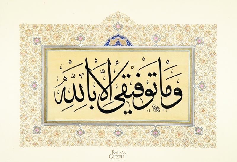 ArabicHat's tweet image. 