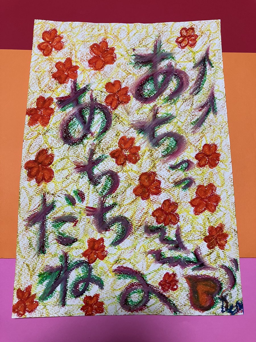 父の日に家でこっそり
父の好きな
おてもやんを踊った
○○ちゃん父の声が聞こえた
今は空の海で魚釣りをしている🎣
父は戦争を知っている
父親はいない
6人の子供を育てる母親を助ける為
中学はいかず下の子をおぶり
畑仕事を手伝った
父の手はゴツゴツと大きい
弾力があり柔らかく温かい
大好きな手