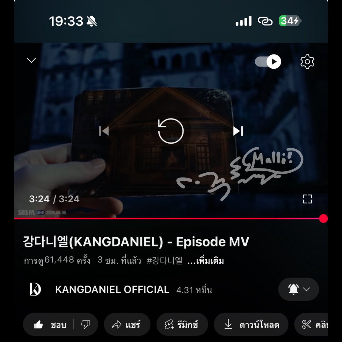 mxkxshxp's tweet image. 📢 มาคั้บชาว #FLOWD

📍แจกเงิน 100 บาท (1 คน)
📍แจกเฟรมการ์ด (2 คน)

🔗 กติกา : เมนชั่นหลักฐานการสตรีมทุกช่องทาง

🍀สุ่มจากเมนชั่น วันที่ 17/6 เวลา 21:00 น.

#KANGDANIEL #강다니엘  #OurEpisodeWithKANGDANIEL #강다니엘의Episode