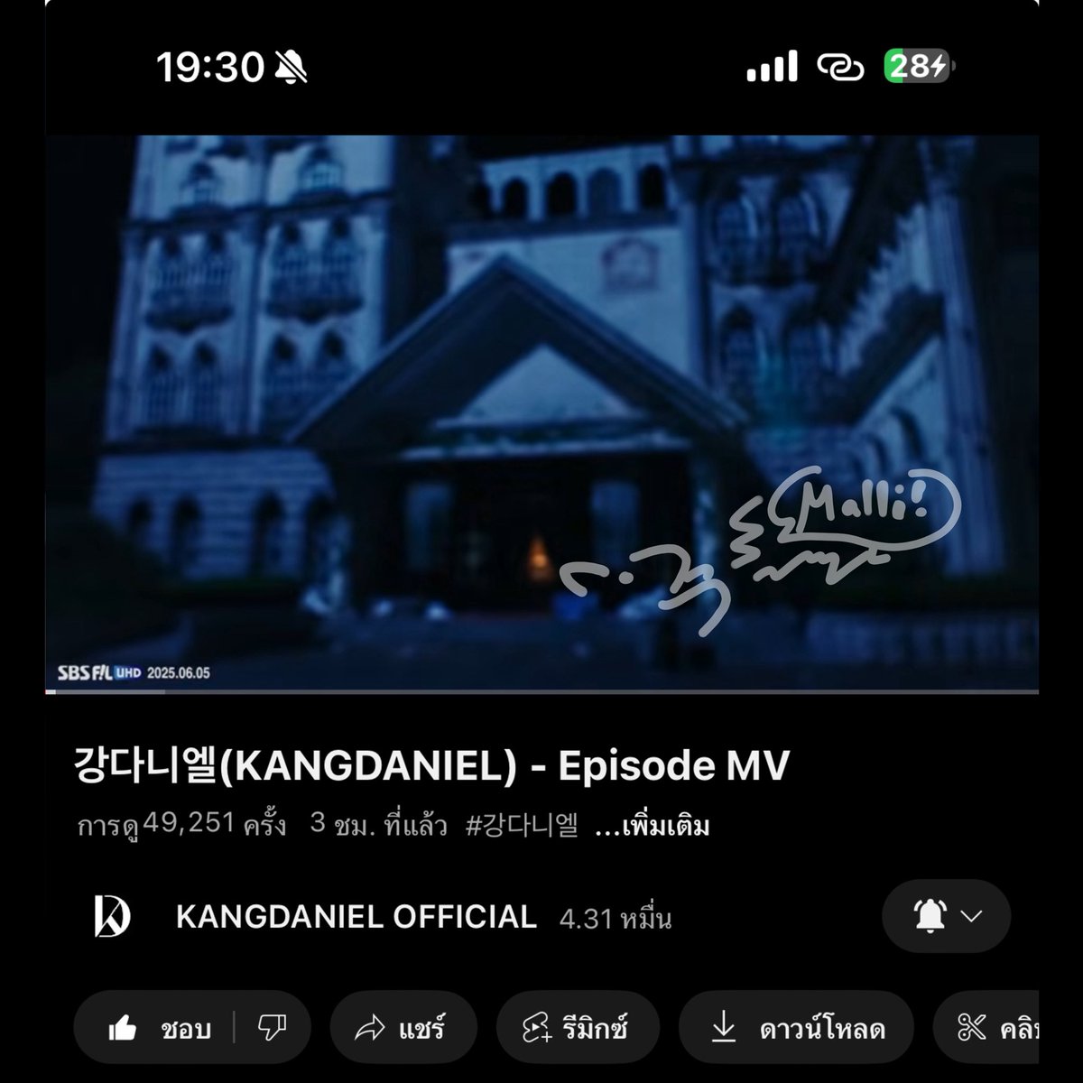 mxkxshxp's tweet image. 📢 มาคั้บชาว #FLOWD

📍แจกเงิน 100 บาท (1 คน)
📍แจกเฟรมการ์ด (2 คน)

🔗 กติกา : เมนชั่นหลักฐานการสตรีมทุกช่องทาง

🍀สุ่มจากเมนชั่น วันที่ 17/6 เวลา 21:00 น.

#KANGDANIEL #강다니엘  #OurEpisodeWithKANGDANIEL #강다니엘의Episode