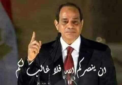 <a href="/WaftkhrMsr25629/">ماجده حسن</a> والله مش فى الغاز بس دا فى الغاز والسلع والقمح والأدوية والمواد البترولية كلها فى مستوى آمن والأهم مخزون السلاح عشان كدا الريس قال انا باتحدى بيكم العالم وانا عارف انكم بتعيشوا ايام صعبه وانتم أبطال هذه المرحله  
حمى الله مصر أرضا وجيشا وشعبا