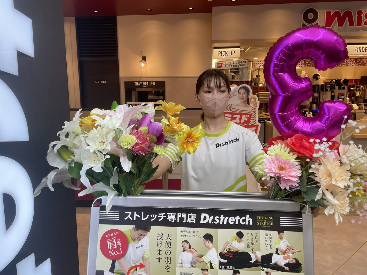 ayaka_834's tweet photo. もうすぐ天満橋3周年✨
みんなで、いろんな案を出しながら
お店を飾り付け😊!
歴代の先輩方も是非❣️
待ちしております〜😋

今日は，初めて岩田マネージャーにお会いした日でした！
これからも宜しくお願い致します🙇 https://t.co/yYBHfV0e0h