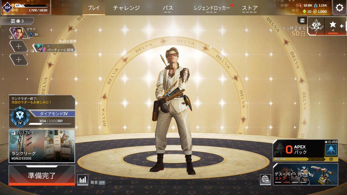 ひろ (@papipupepin5) on Twitter photo 