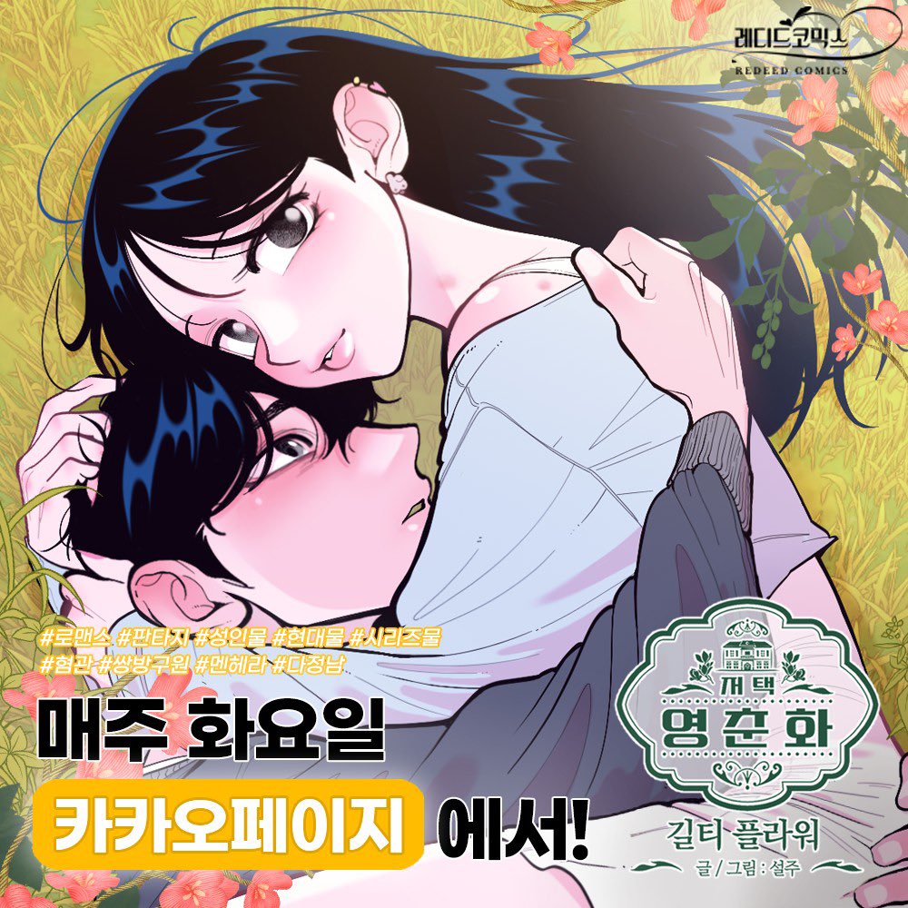 투니드엔터테인먼트 tweet media