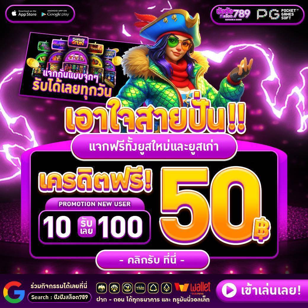HangHang16641's tweet photo. ⏰กิจกรรมโค้ดฟรีให้ทุกยูสเซอร์🪙
⭐⭐กรอกโค้ดฟรี 50
➖➖➖➖➖➖➖➖➖
   ✨✨แจ้งแอดมินขอโค้ดฟรี ‼️
   ✨✨➡️  https://t.co/t5eKq0OlqO
🛫✨✨✨✨รับได้ทั้งเก่า/ใหม่
 ➖➖➖➖➖➖➖➖➖
😀😀⭐️ทำยอดถึง ถอนได้เลย
😀😀 https://t.co/mWLhILFYbg