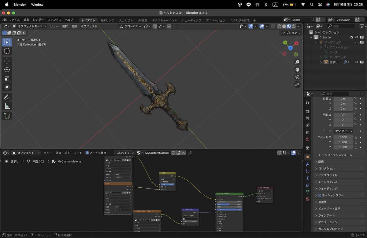 asakumochiyuki's tweet photo. 【制作進捗】
VRChat向けの3Dモデルを制作中です。今日は31と32です!モデル1000計画無謀に思えるけど絶対に達成してみせる!
ノーマルマップも導入して、低ポリでも立体感ある仕上がりに。
自然なグラデや陰影を大切にしながら、現在BOOTHで公開中!
#VRChat #3Dモデル #LuminousForge #BOOTH https://t.co/zuiBZFYZds