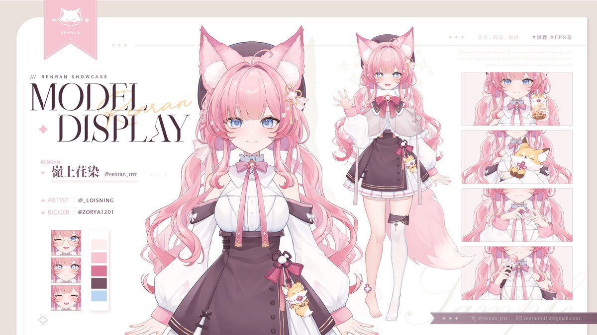 renran_rrrr's tweet photo. ��期置頂2.0🐾

這邊是阿染染*ﾟ
一只FPS狐狸、出沒在Twitch的實況主！
歡迎來找阿染聊天⸜(* ॑  ॑* )⸝
⋆
Tᴡɪᴛᴄʜ https://t.co/0cxmaIT8cP
Iɴsᴛᴀɢʀᴀᴍ https://t.co/5GFrdfA1L8
Yᴏᴜᴛᴜʙᴇ https://t.co/tNMck8f3qP
Dɪsᴄᴏʀᴅ renran_
⋆
🎨Fᴀɴᴀʀᴛ #暈染RR
🎨媽咪 @_loisning @Zorya1201 https://t.co/N1xVtB9bc6