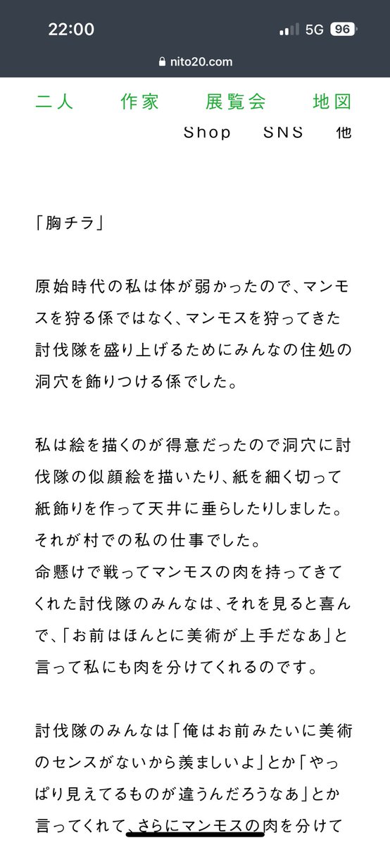 yoshi7272's tweet photo. 20日からの個展のために書いた文章がここから読めます👇
https://t.co/44oaTVQmeC https://t.co/742xITTier