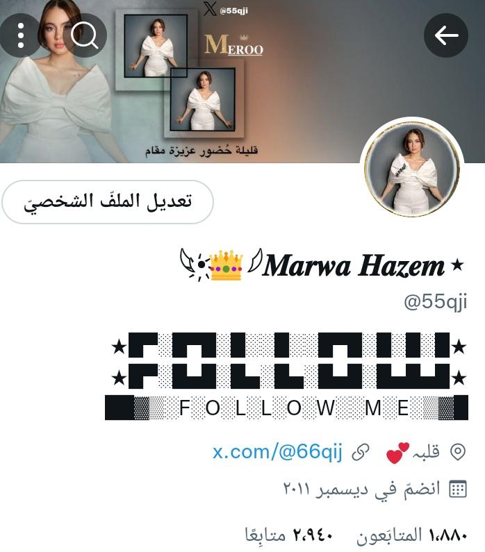 𓆩•҉👑𓆪𝑴𝒂𝒓𝒘𝒂 𝑯𝒂𝒛𝒆𝒎⭑ (@55qji) on Twitter photo ِ
ميِّـــۙوت لكــۙل العــۙالــۙم إلا ضحكتــۙي..💕🎶▸
🧲🔥 #بـدايـة
<a href="/55qji/">𓆩•҉👑𓆪𝑴𝒂𝒓𝒘𝒂 𝑯𝒂𝒛𝒆𝒎⭑</a>
940 ؏
🧜♀️تآبــعني 🔙آتآبــعك فورآ🧜♀
فــالـڪم التــوفـيق للگل .♩ 🔥👑 ِ
ميِّـــۙوت لكــۙل العــۙالــۙم إلا ضحكتــۙي..💕🎶▸
🧲🔥 #بـدايـة
<a href="/55qji/">𓆩•҉👑𓆪𝑴𝒂𝒓𝒘𝒂 𝑯𝒂𝒛𝒆𝒎⭑</a>
940 ؏
🧜♀️تآبــعني 🔙آتآبــعك فورآ🧜♀
فــالـڪم التــوفـيق للگل .♩ 🔥👑
