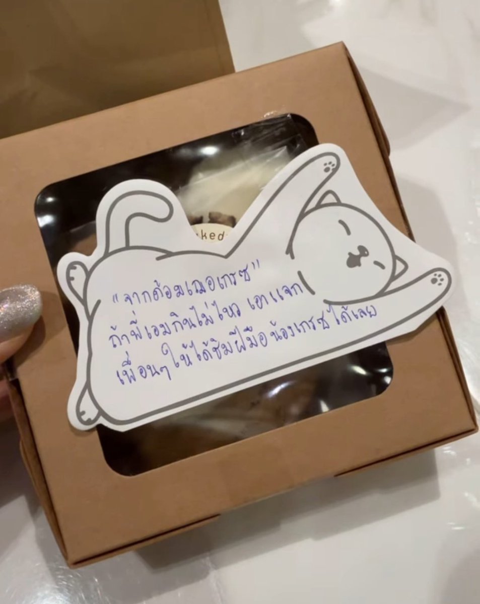 CherGrace__'s tweet photo. ต่อชีวิตลมหายใจของด้อมนกแก้วค่ะ คนพิเศษส่งถึงมือ น่ารักกันสุดๆ 💕#เฌอเกรซ #Chergrace #เฌอเอมชญาธนุส #เกรซซี่ 
@realcheraims @Thitharee2 https://t.co/kPf8DTelUG