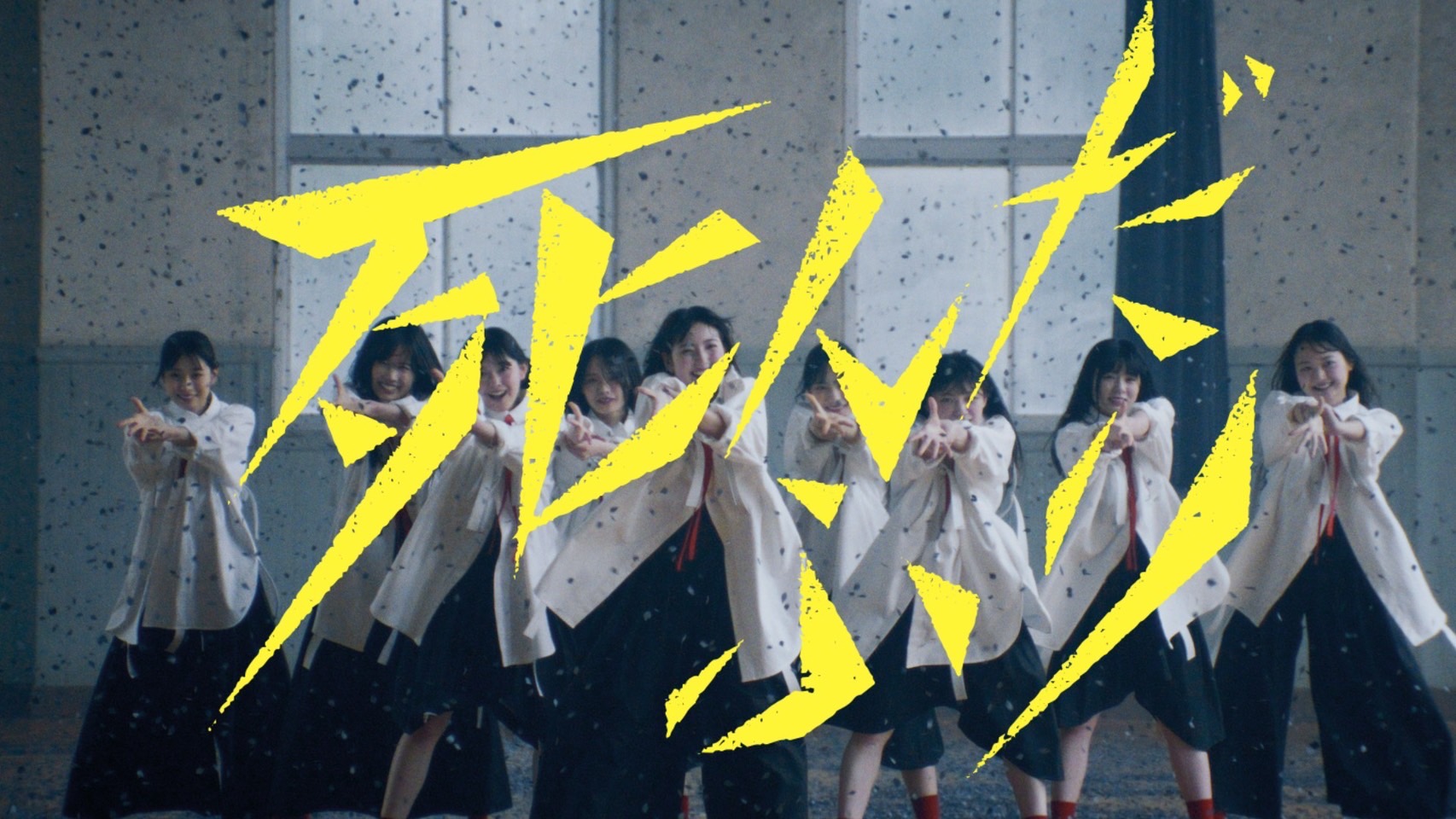 櫻坂46 死んだふり 生写真 櫻坂46 on X: 