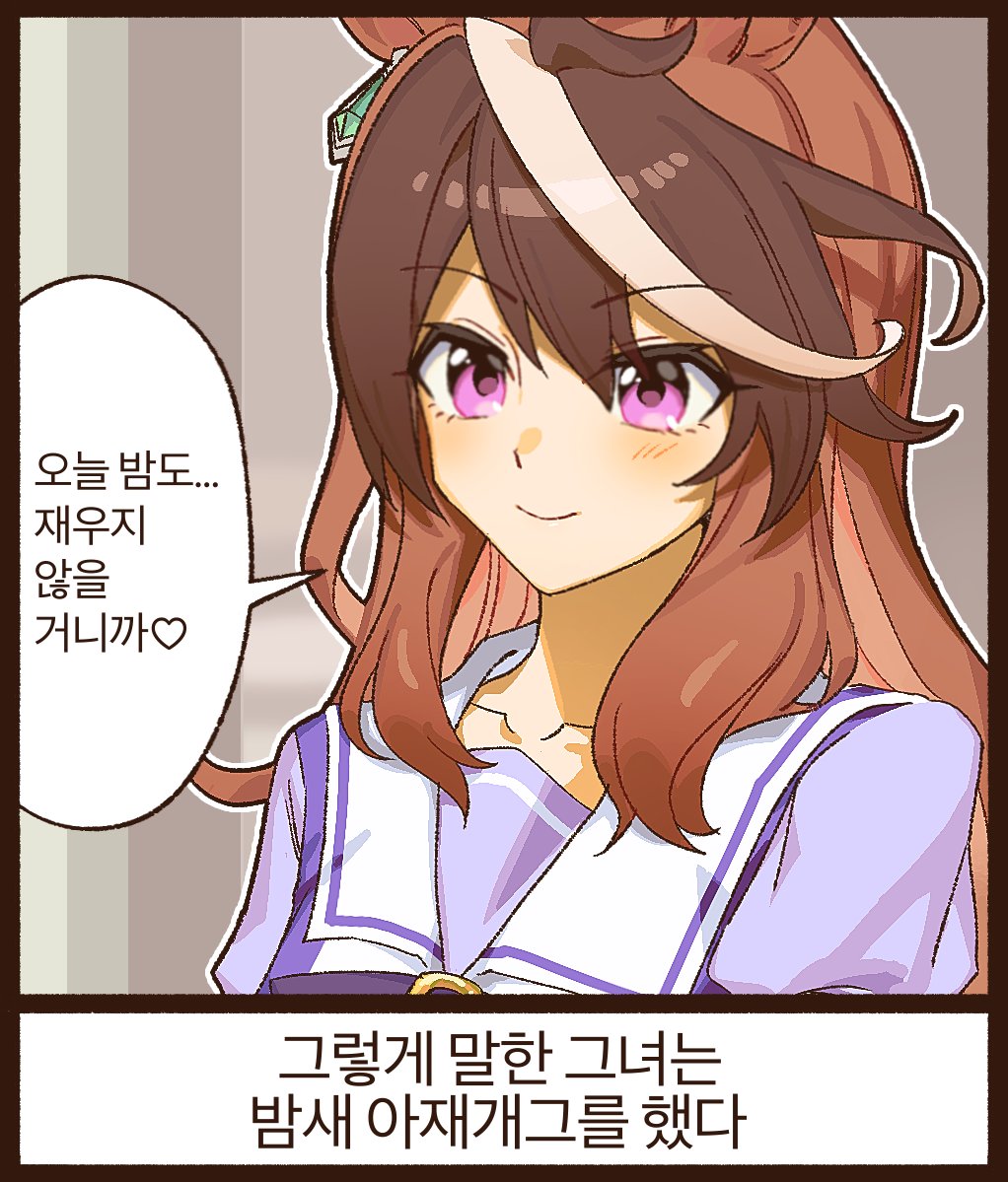 osangzzi's tweet image. 짤트레