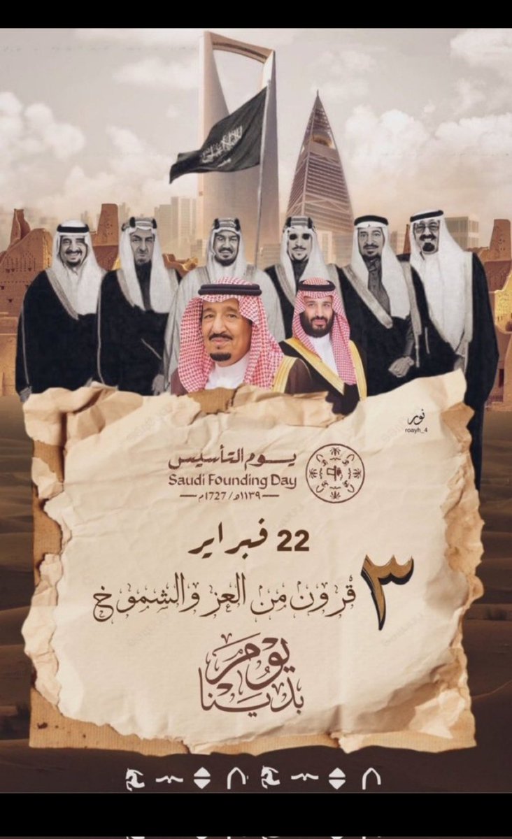 الوشاح 💚👑💚 tweet media