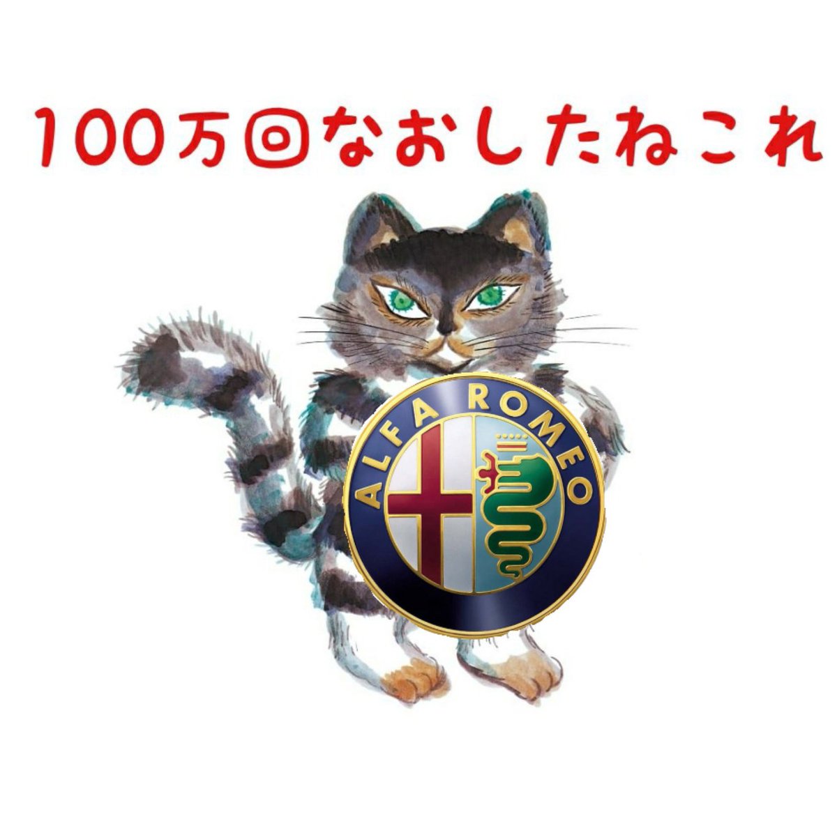 Revo_BL5C's tweet photo. こうですか！わかりません！！ https://t.co/HRYDrtv88H