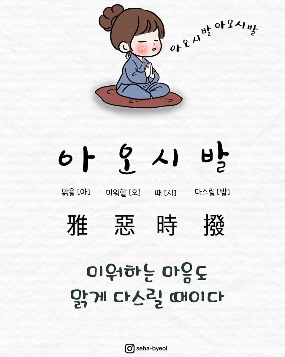 HADA_BWS 📮 tweet media