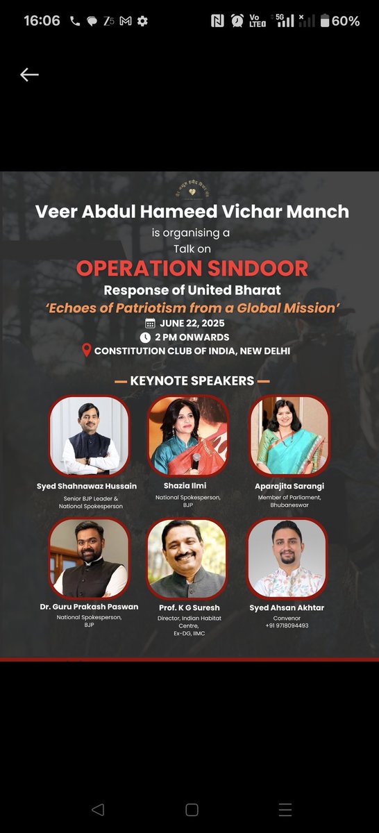 Syed Ahsan Akhtar ( Al Sartaj Management Services) (@syed_services) on Twitter photo इस राष्ट्रीय गर्व के क्षण से और सुनें देशभक्ति की वैश्विक गूंज।🇮🇳 OPERATION SINDOOR
Echoes of Patriotism from a Global Mission
📅 22 जून 2025 | 🕑 दोपहर 2 बजे
📍 Constitution Club of India, नई दिल्ली
<a href="/ShahnawazBJP/">Syed Shahnawaz Hussain</a> <a href="/shaziailmi/">Shazia Ilmi</a> <a href="/AprajitaSarangi/">Aparajita Sarangi, 2nd time MP- LS,Bhubaneswar</a> <a href="/IGuruPrakash/">Dr. Guru Prakash Paswan</a> <a href="/kg_suresh/">Prof (Dr) K G Suresh</a> इस राष्ट्रीय गर्व के क्षण से और सुनें देशभक्ति की वैश्विक गूंज।🇮🇳 OPERATION SINDOOR
Echoes of Patriotism from a Global Mission
📅 22 जून 2025 | 🕑 दोपहर 2 बजे
📍 Constitution Club of India, नई दिल्ली
<a href="/ShahnawazBJP/">Syed Shahnawaz Hussain</a> <a href="/shaziailmi/">Shazia Ilmi</a> <a href="/AprajitaSarangi/">Aparajita Sarangi, 2nd time MP- LS,Bhubaneswar</a> <a href="/IGuruPrakash/">Dr. Guru Prakash Paswan</a> <a href="/kg_suresh/">Prof (Dr) K G Suresh</a>