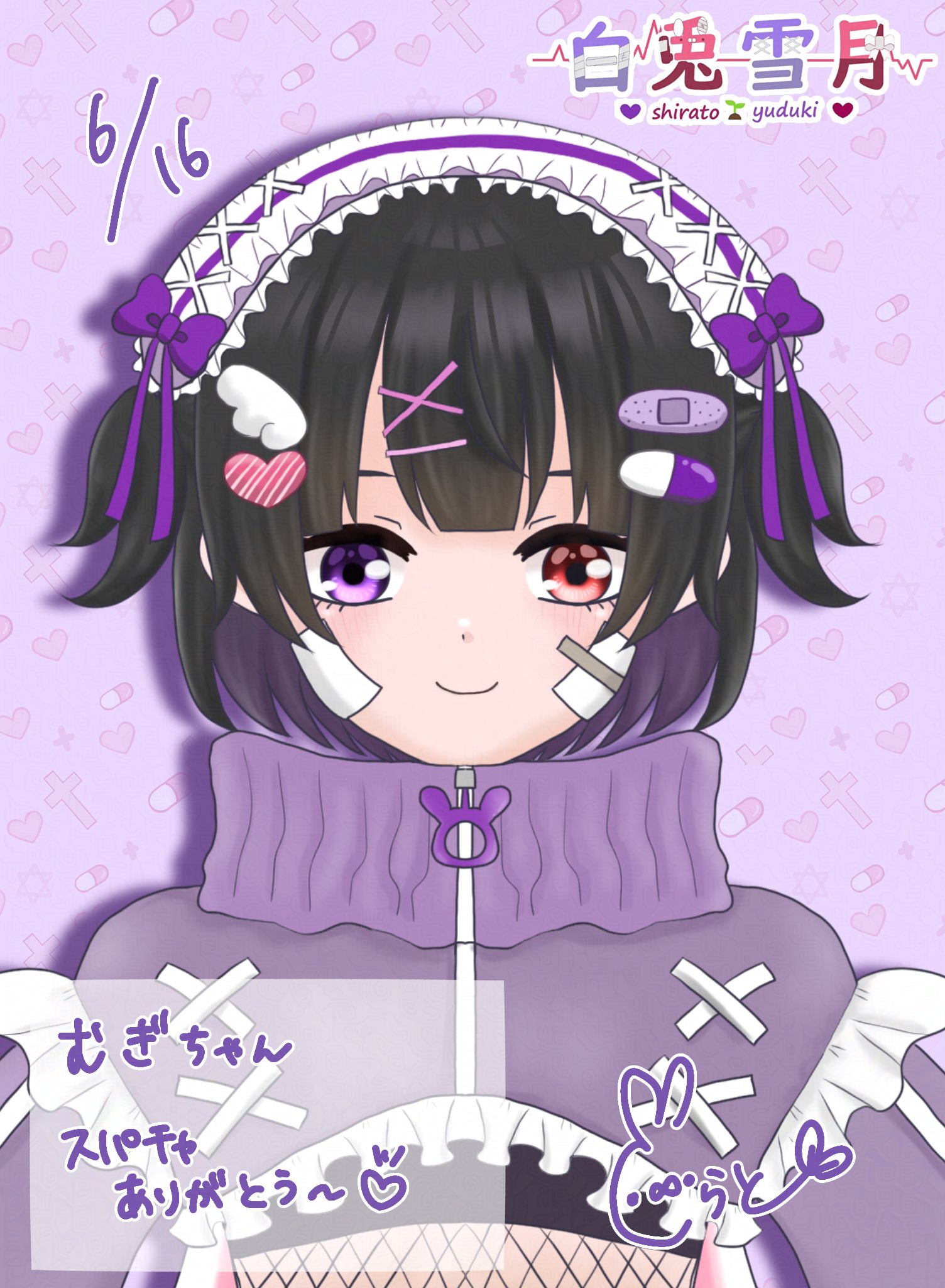 【公式】フジのお歳暮・冬ギフト - WEBカタログ掲載中 白兎雪月 on X:  ノート・メモ帳